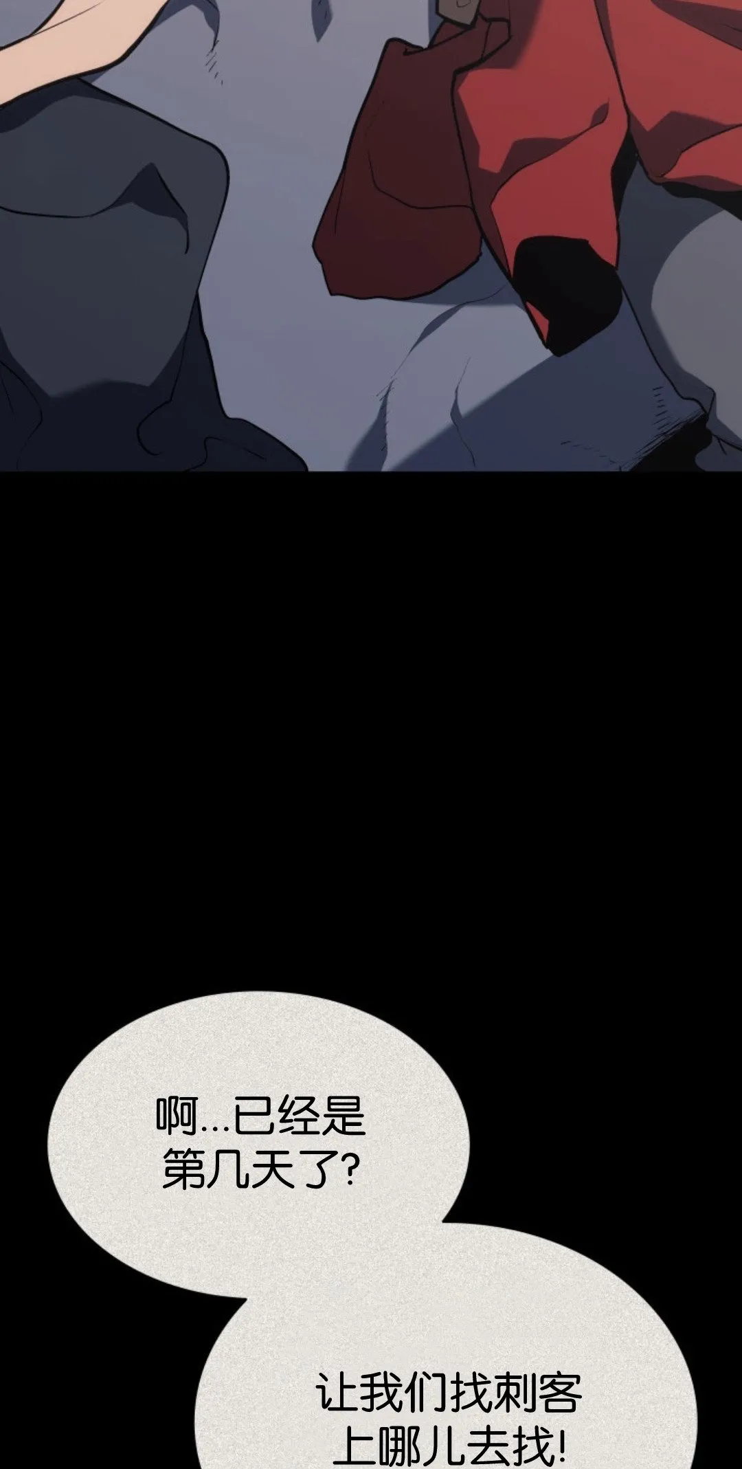 第二季 第32话18