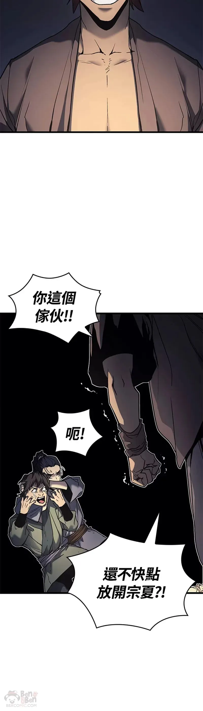 第06话34