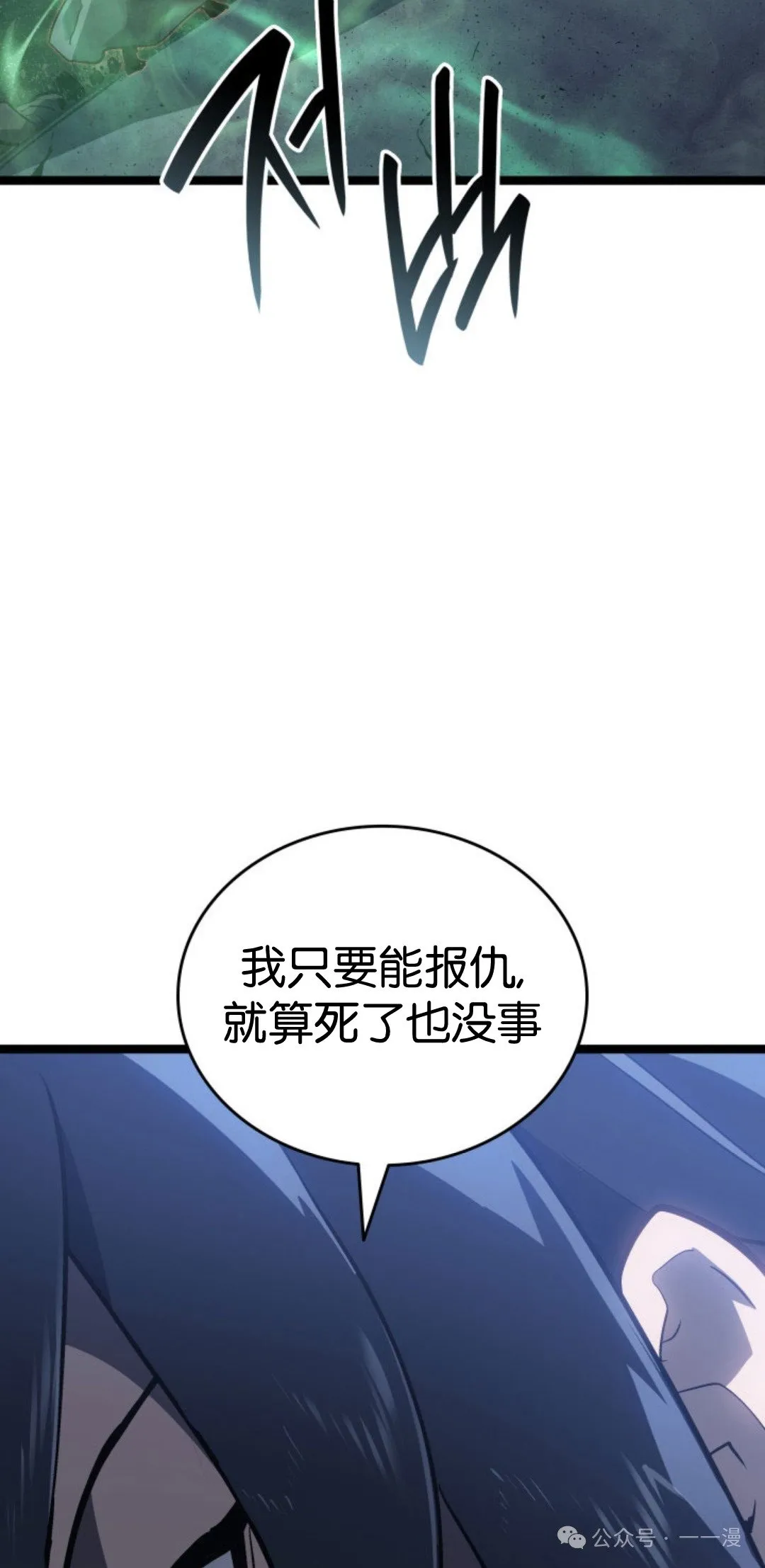 第二季 第35话97