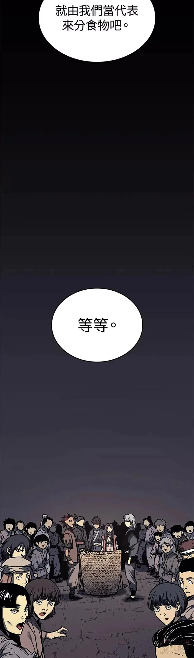 第05话17