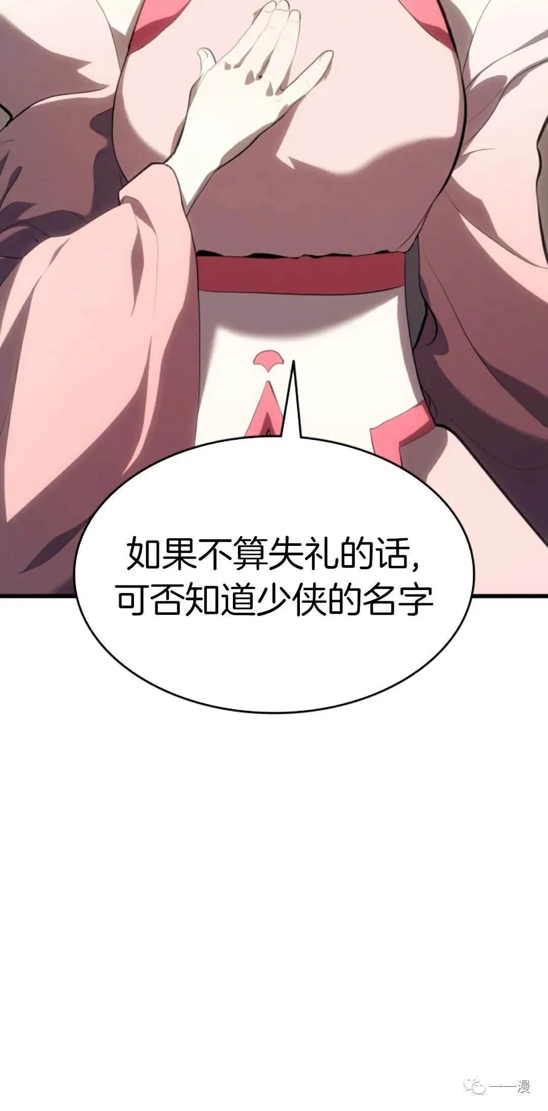 第3216