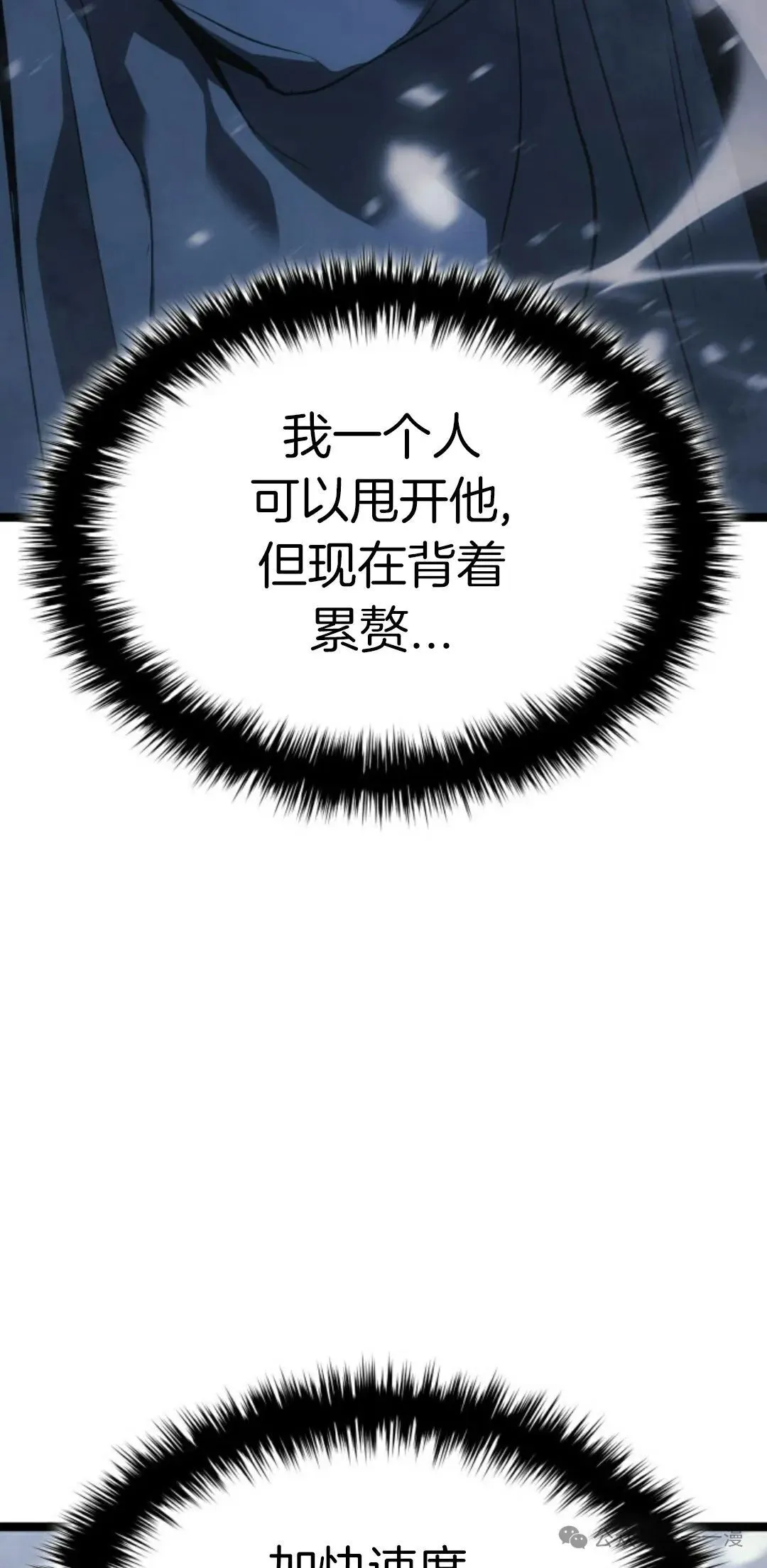 第二季 第27话31