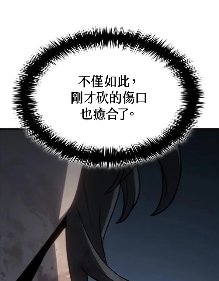 第2季 第5话67