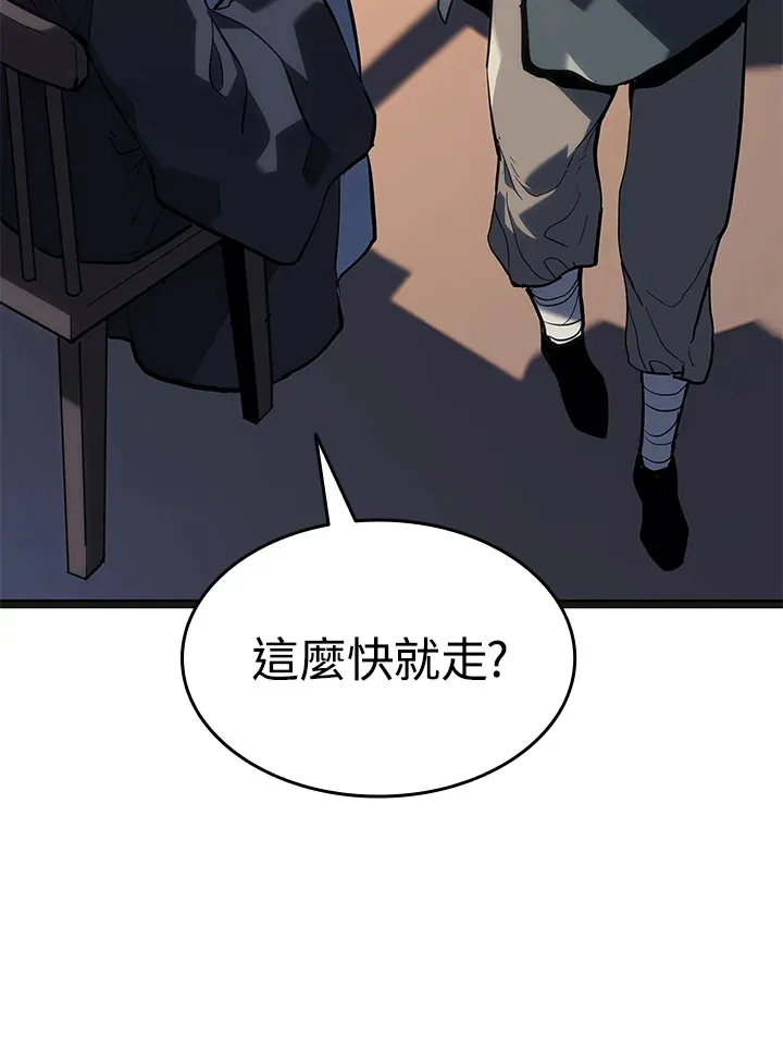 第2季 第3话52