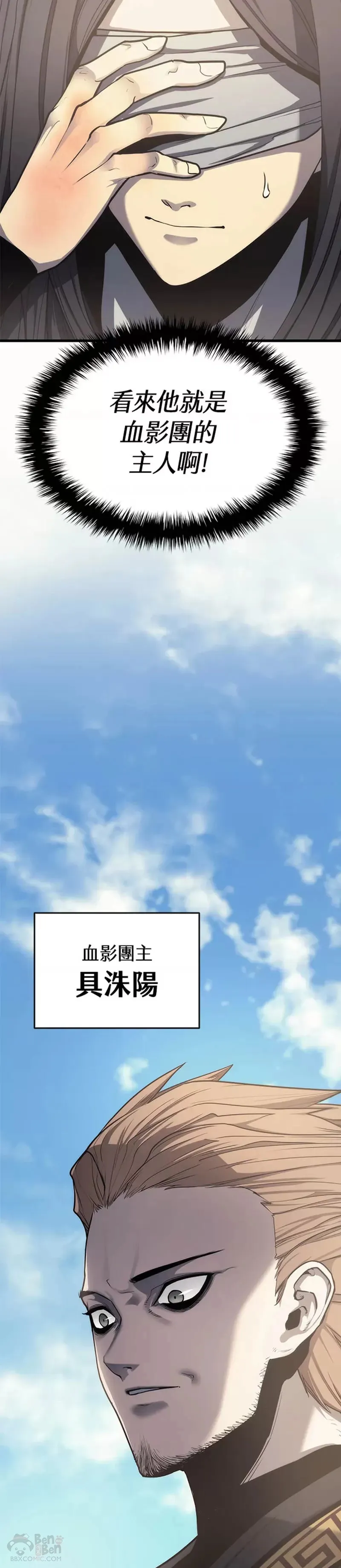 第14话41