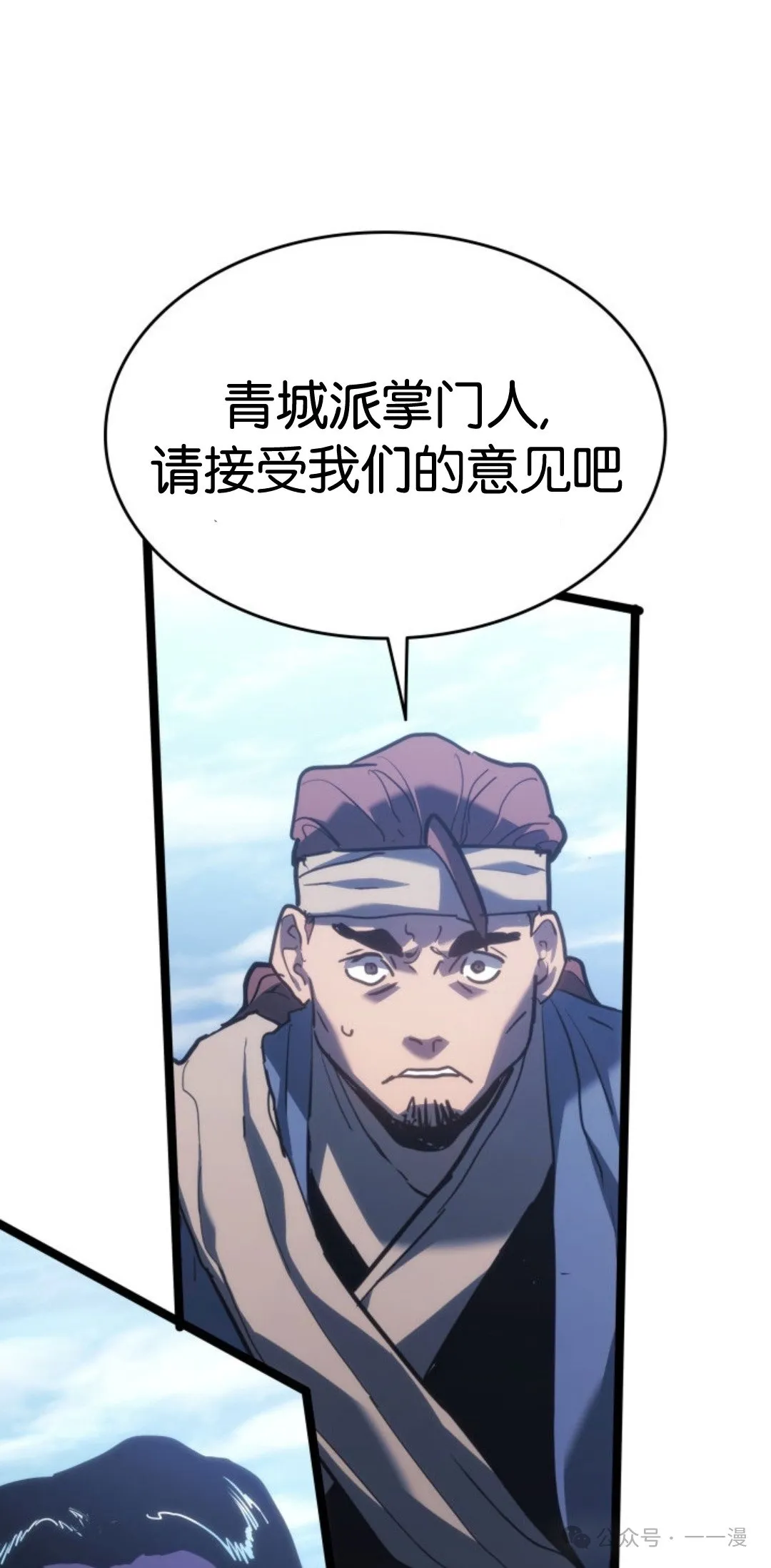 第二季 第19话26