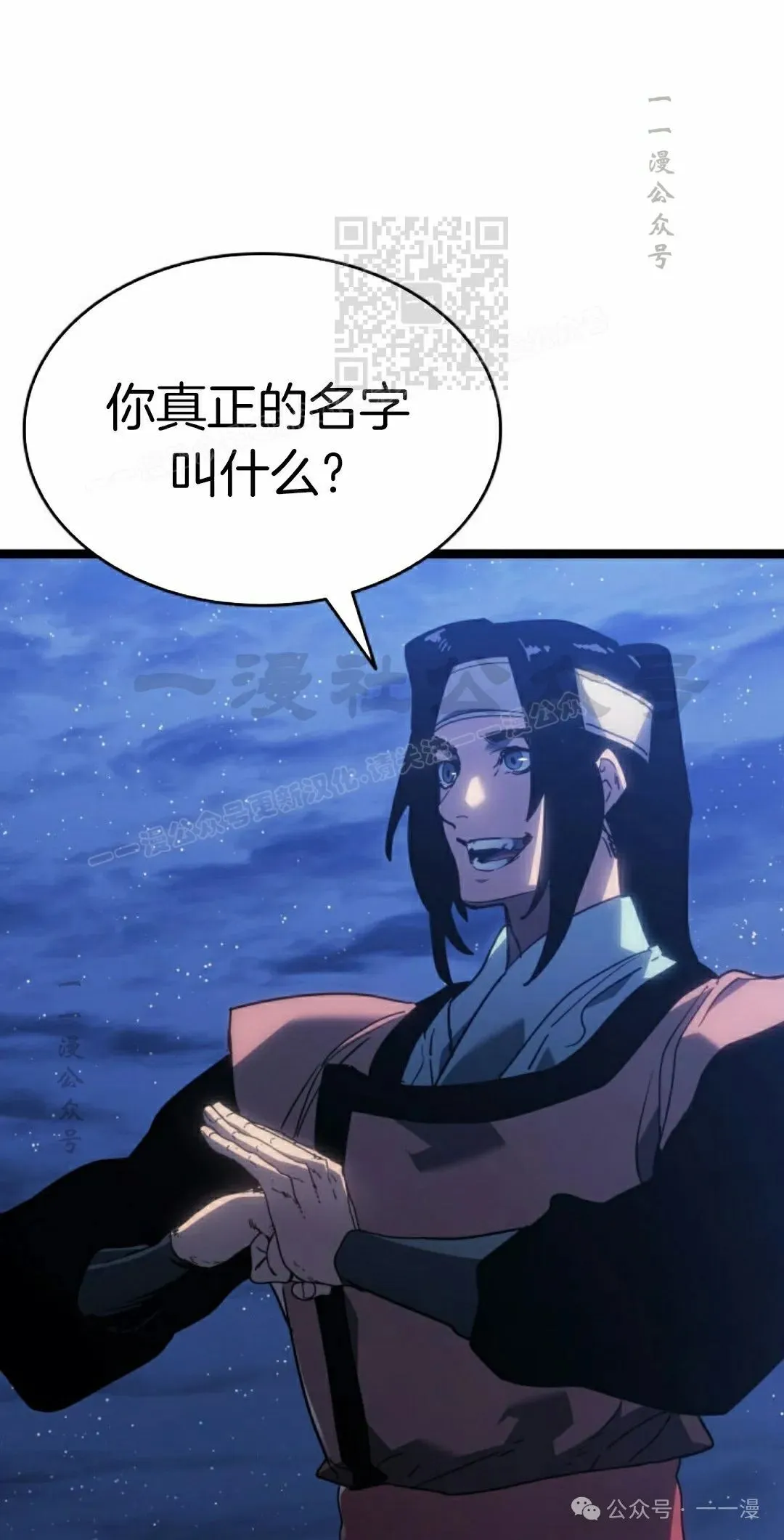 第二季 第22话50
