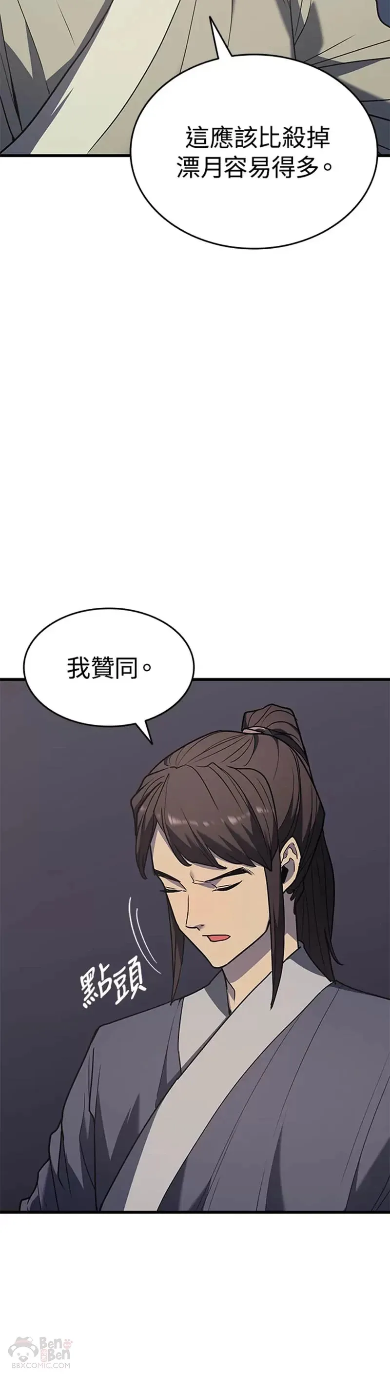 第11话44