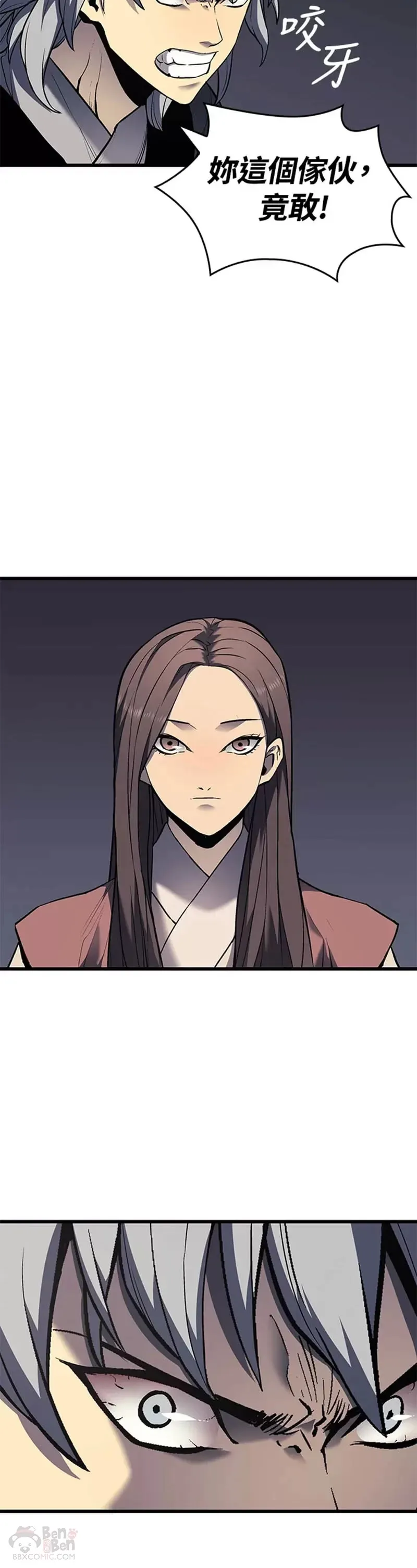 第07话29