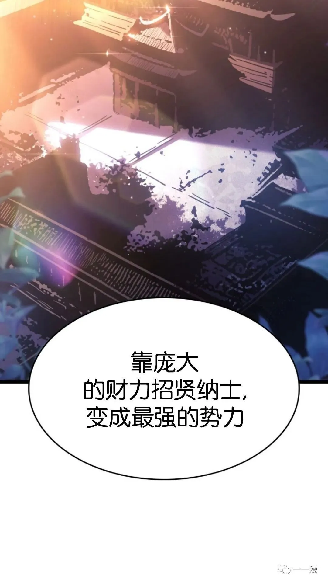 第二季 第12话50
