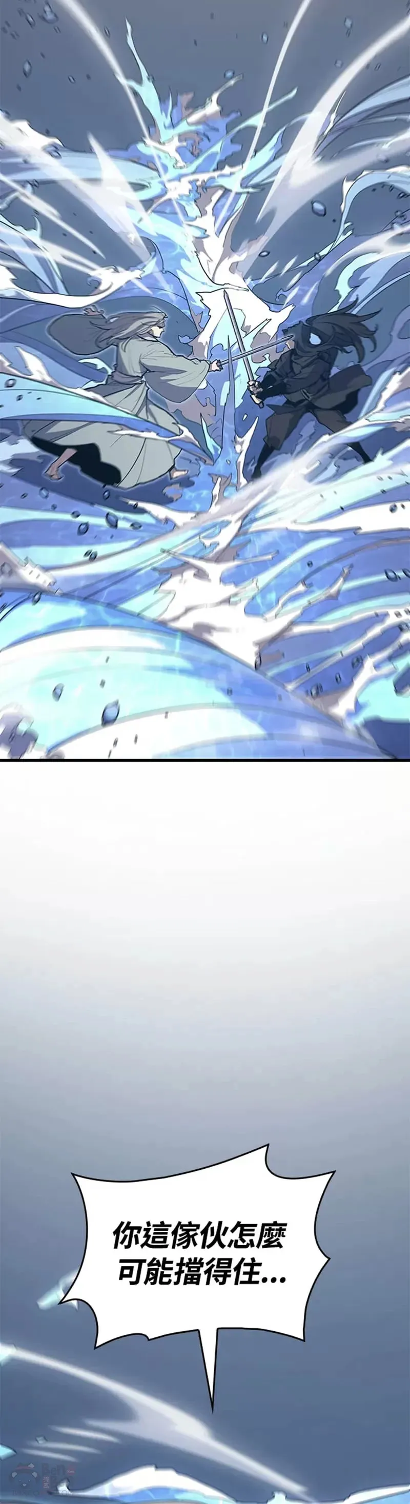 第21话61