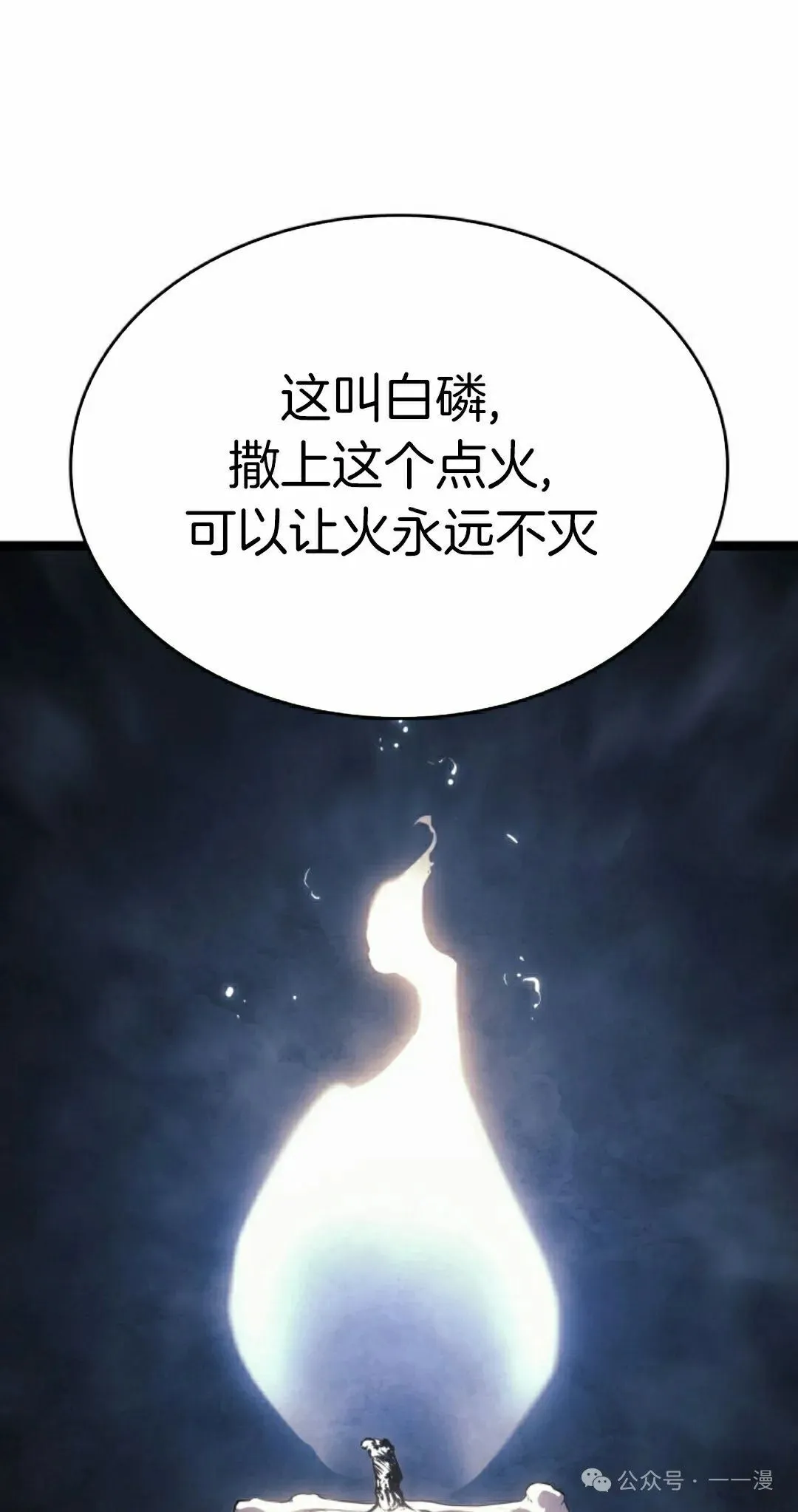 第二季 第26话37