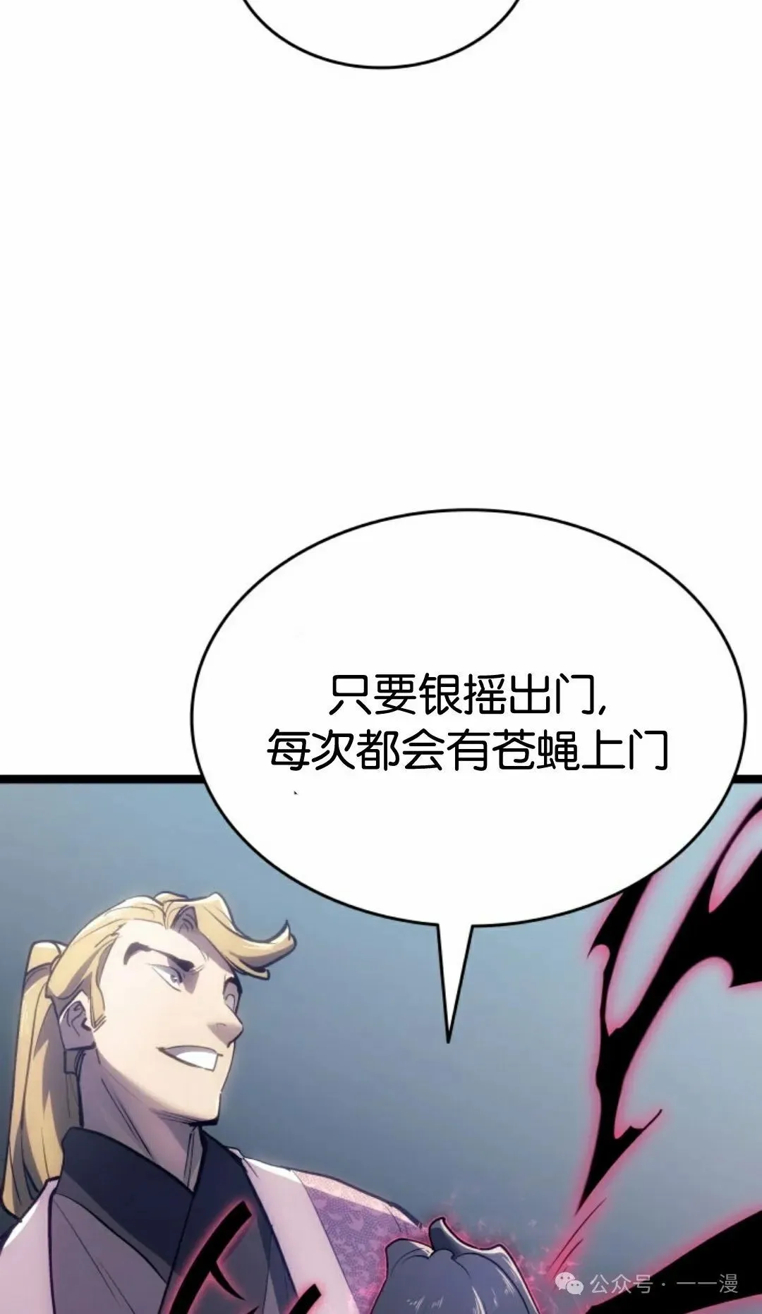 第二季 第39话37