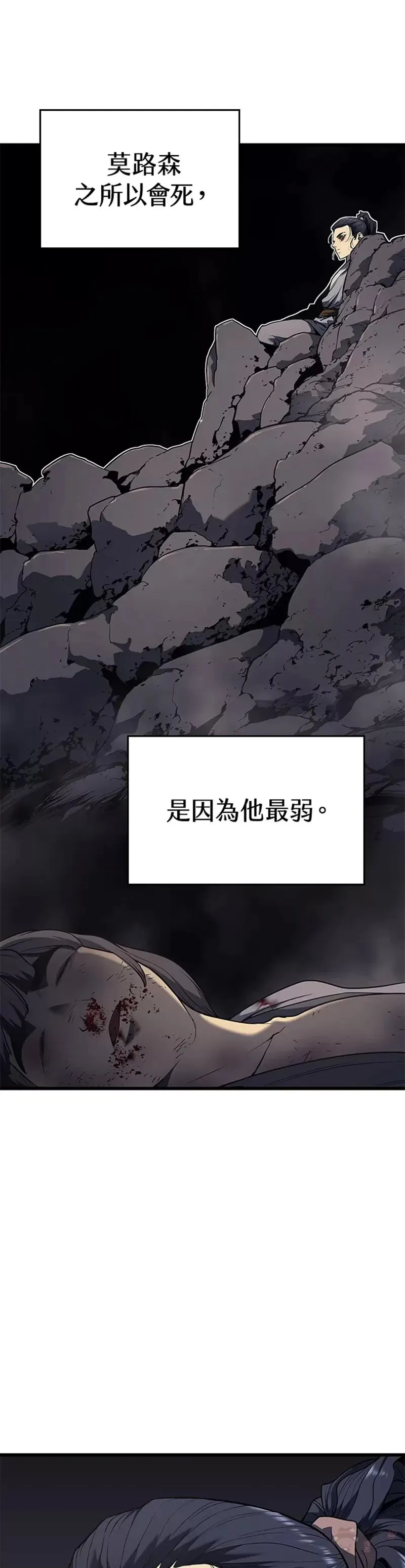 第06话3