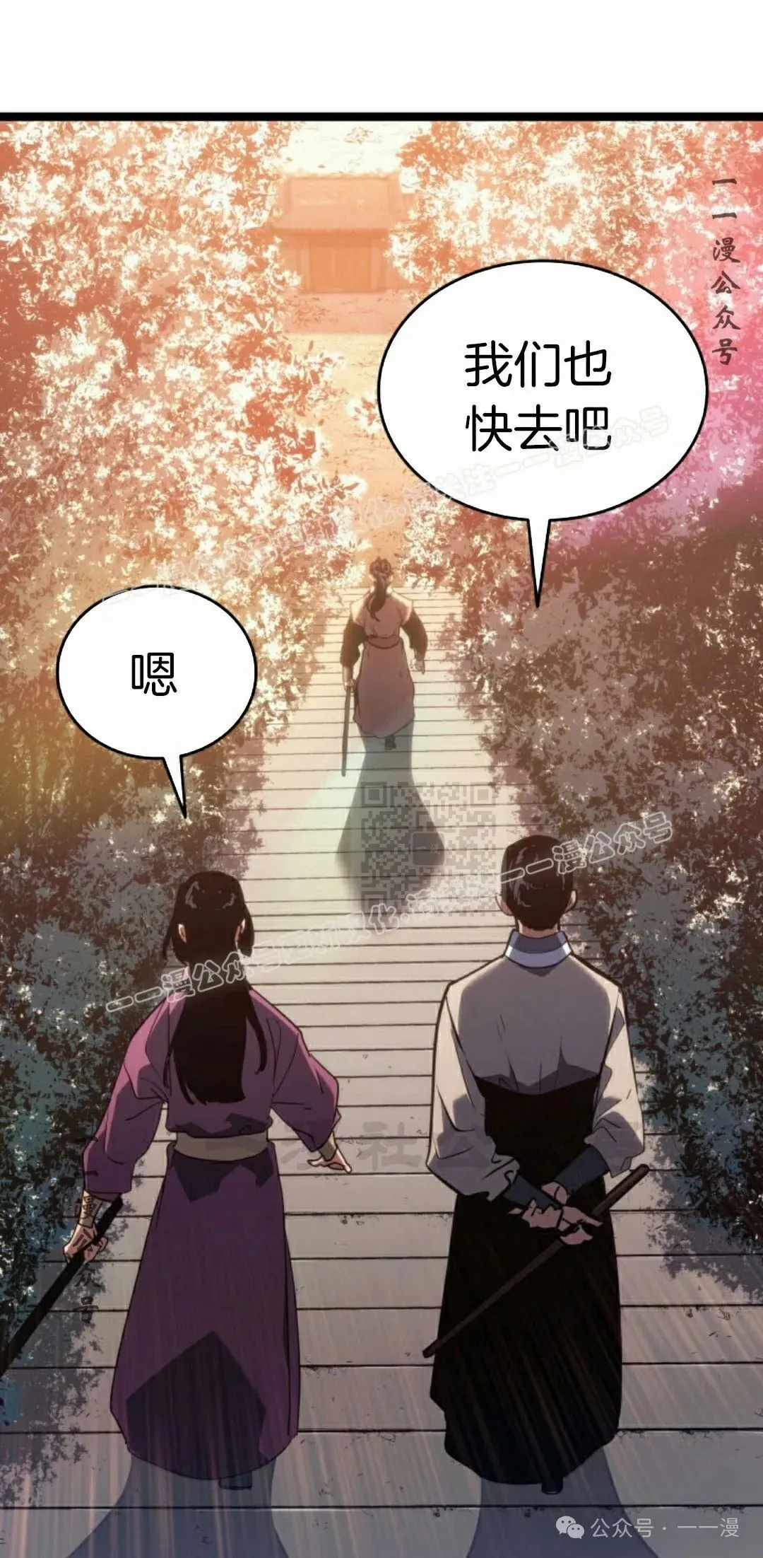 第二季 第21话66