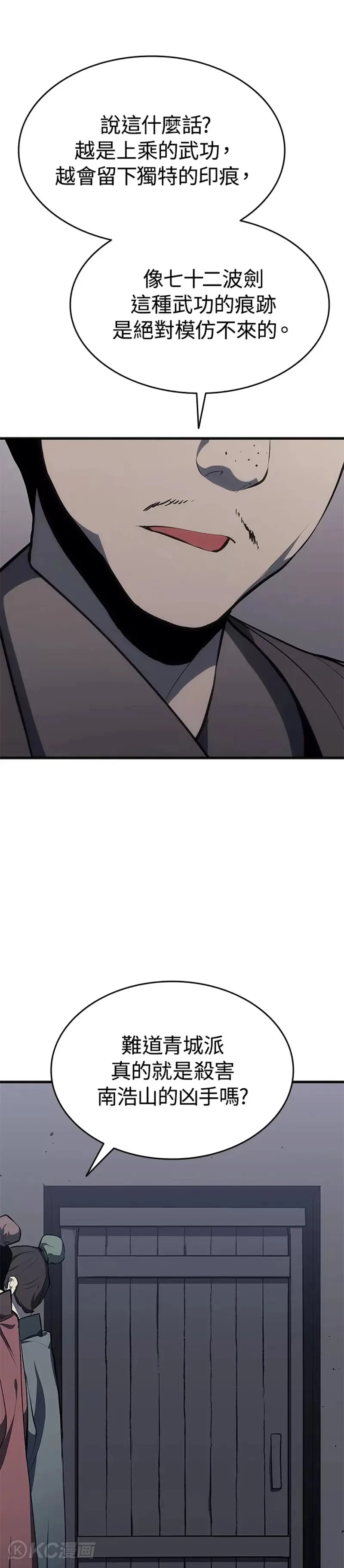 第34话67