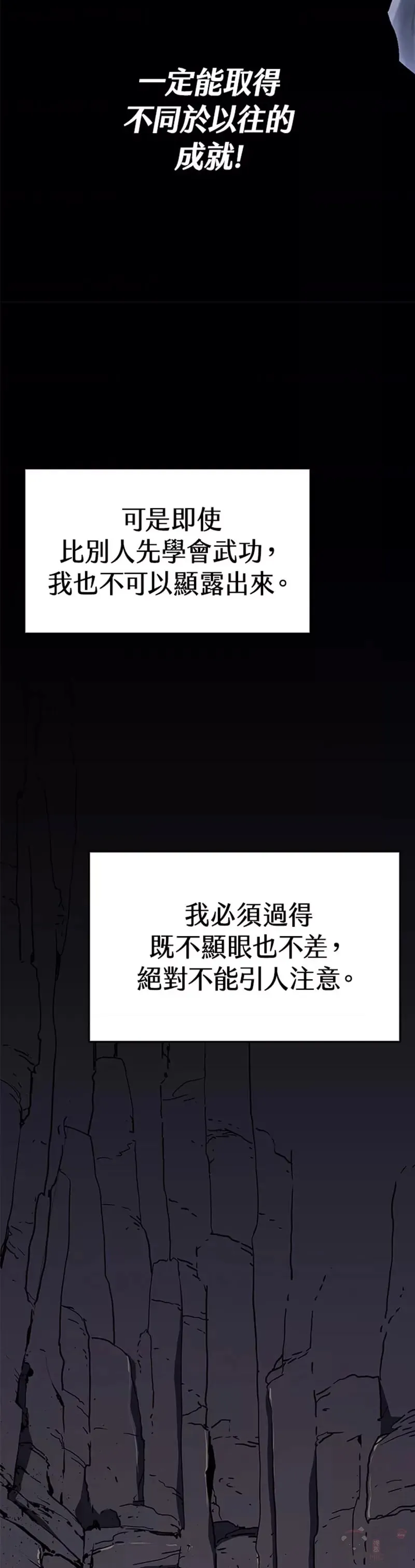 第09话21