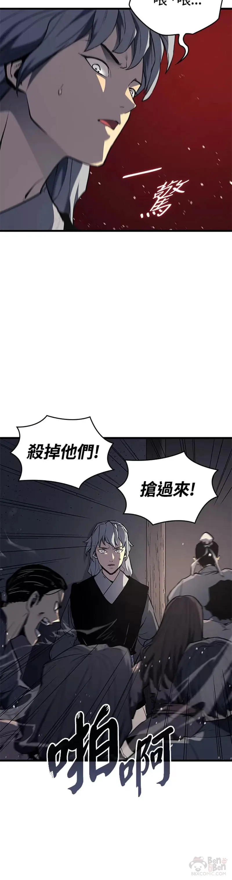 第07话18