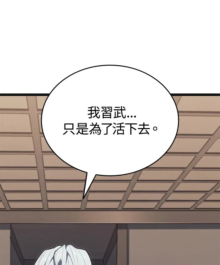 第2季 第4话30