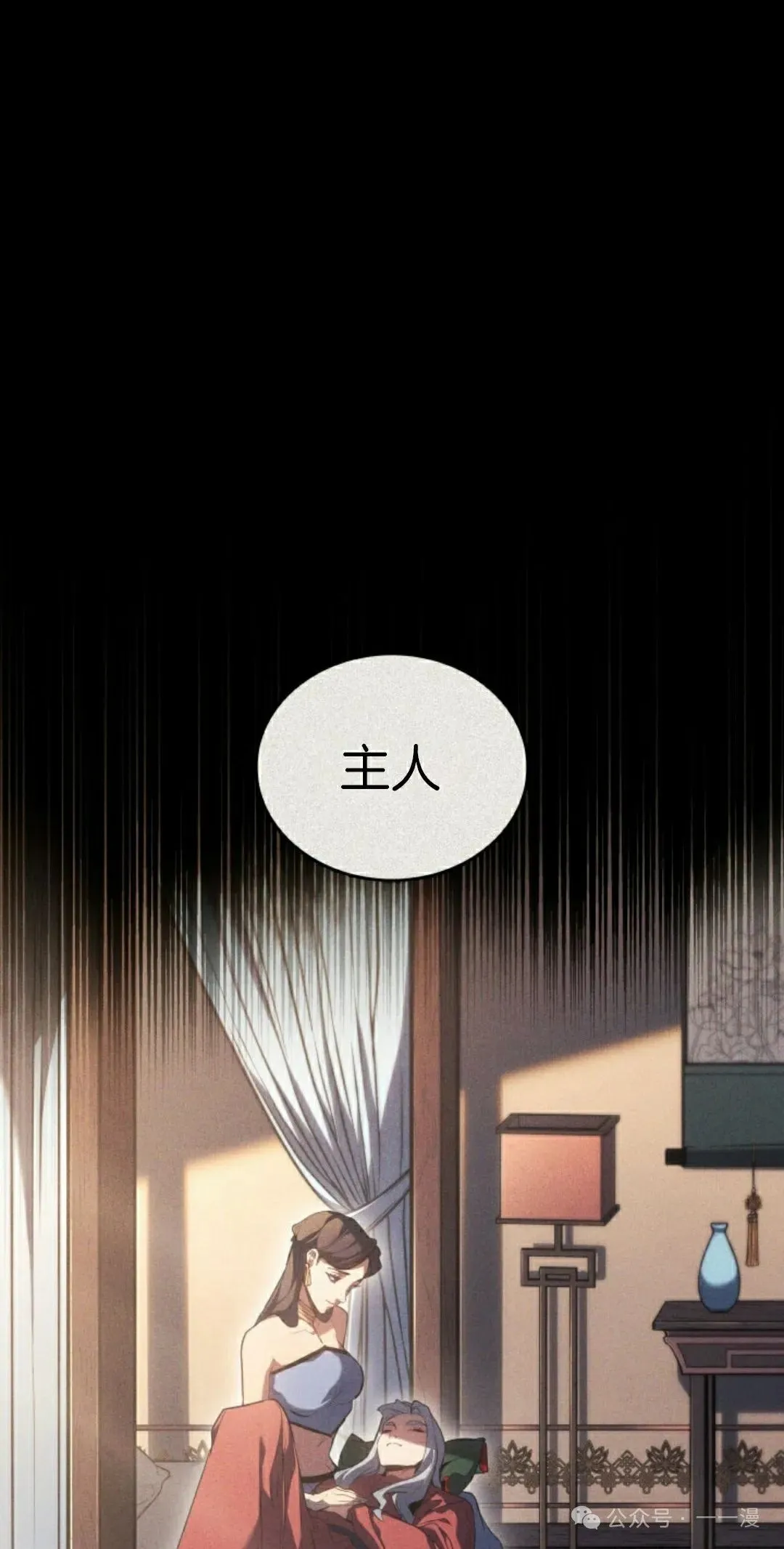 第二季 第24话24