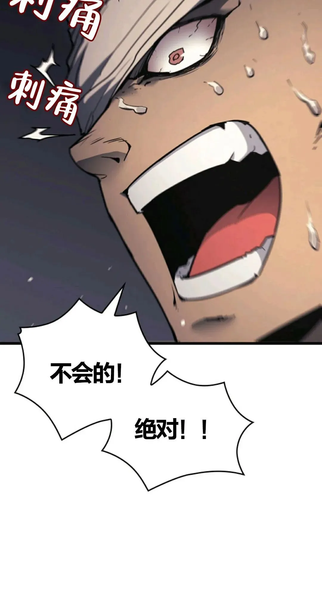 死神飘月 第6话109