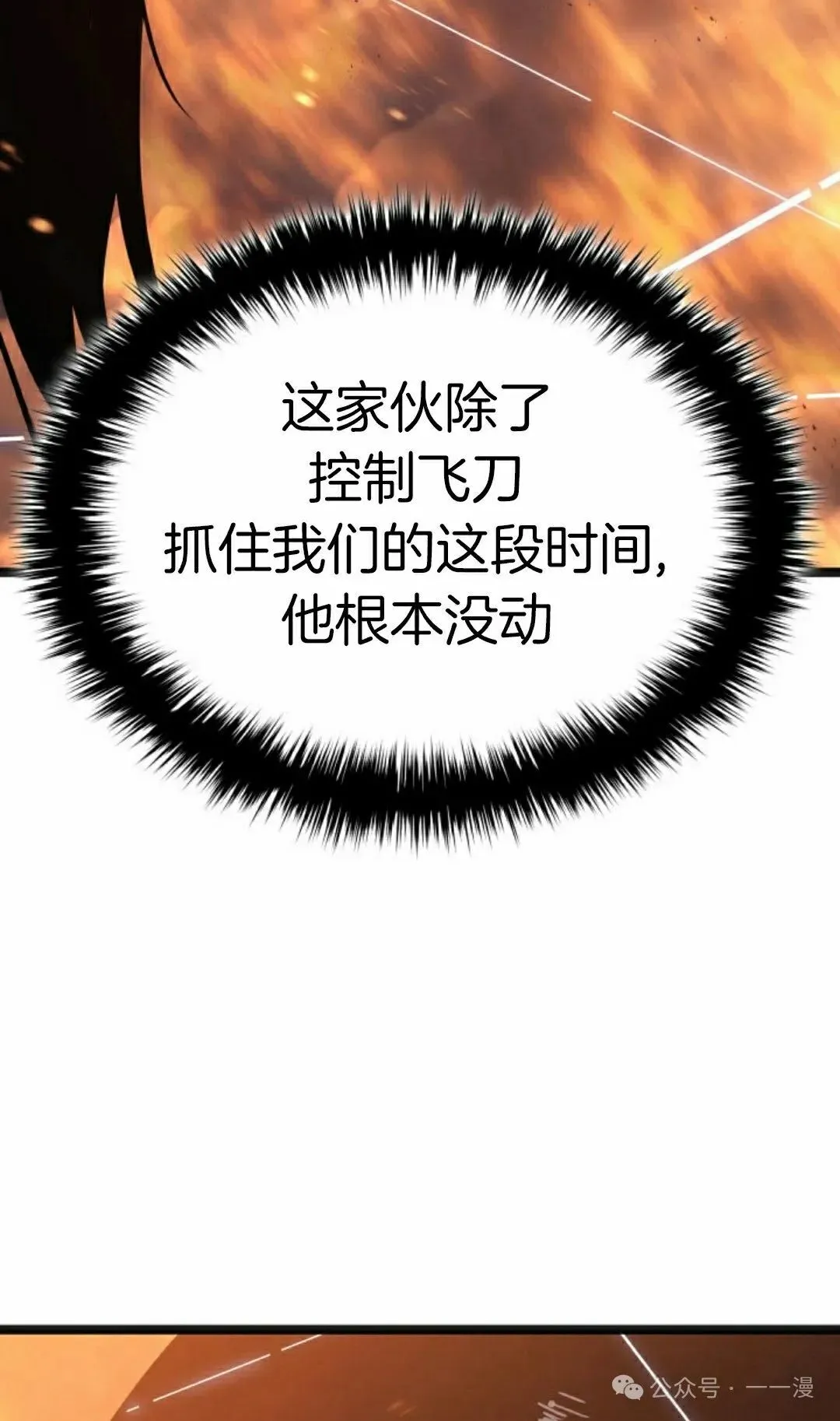 第二季 第25话21