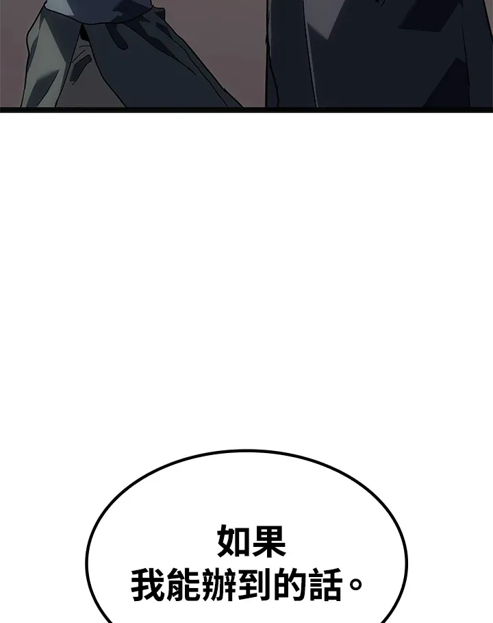 第2季 第5话138
