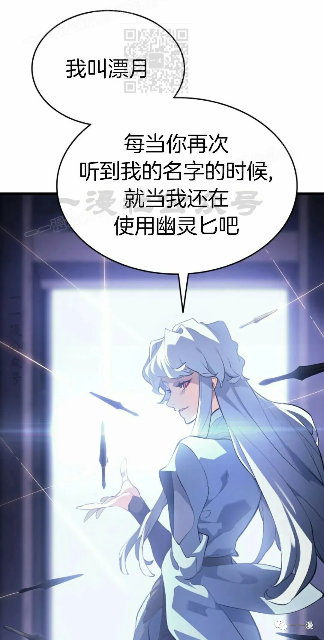 第31106
