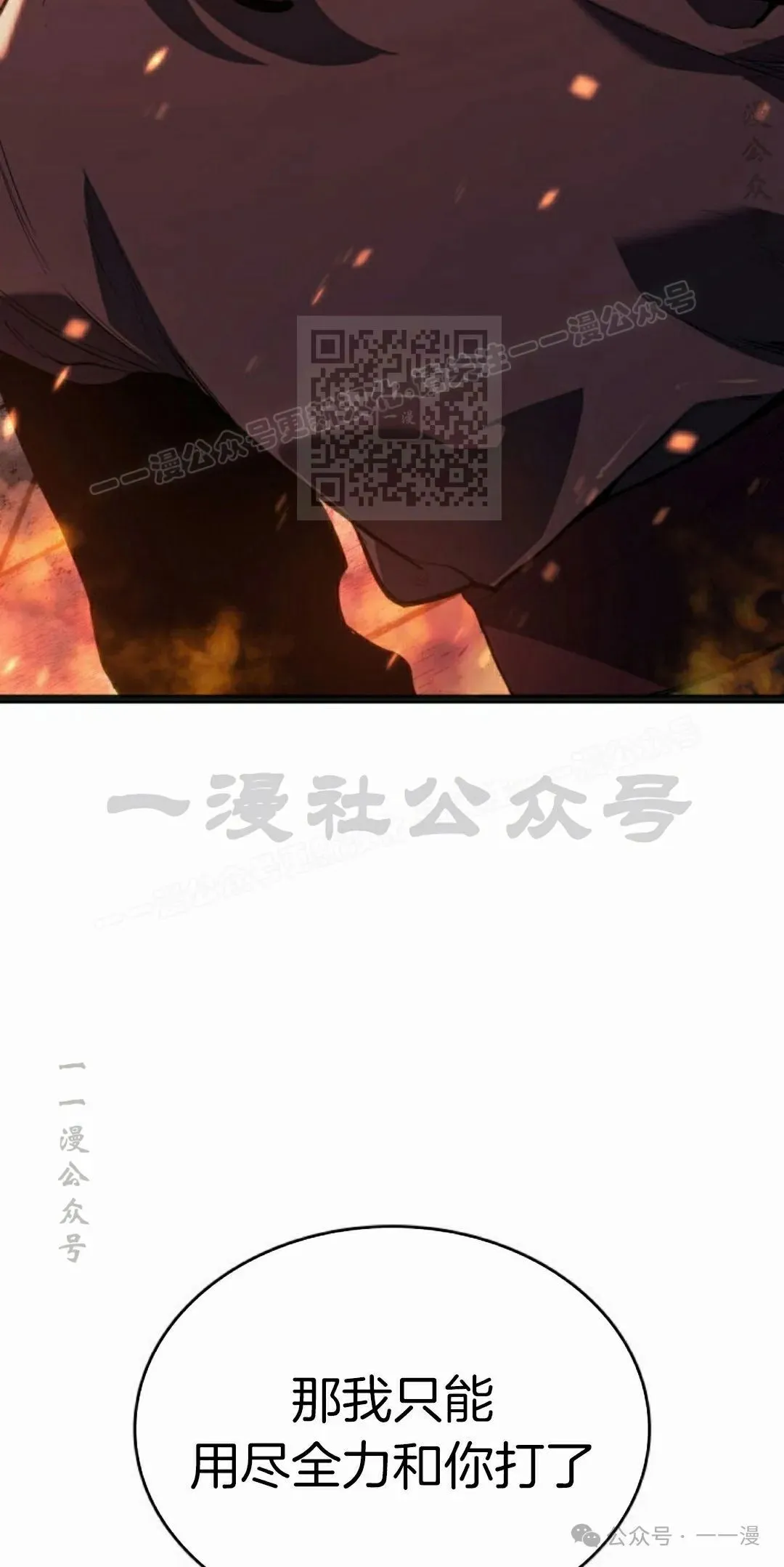 第二季 第25话75