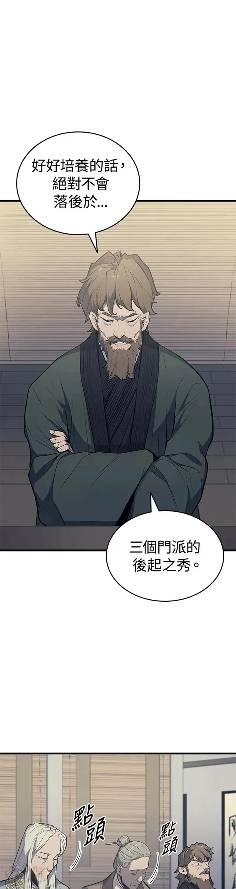第20话5