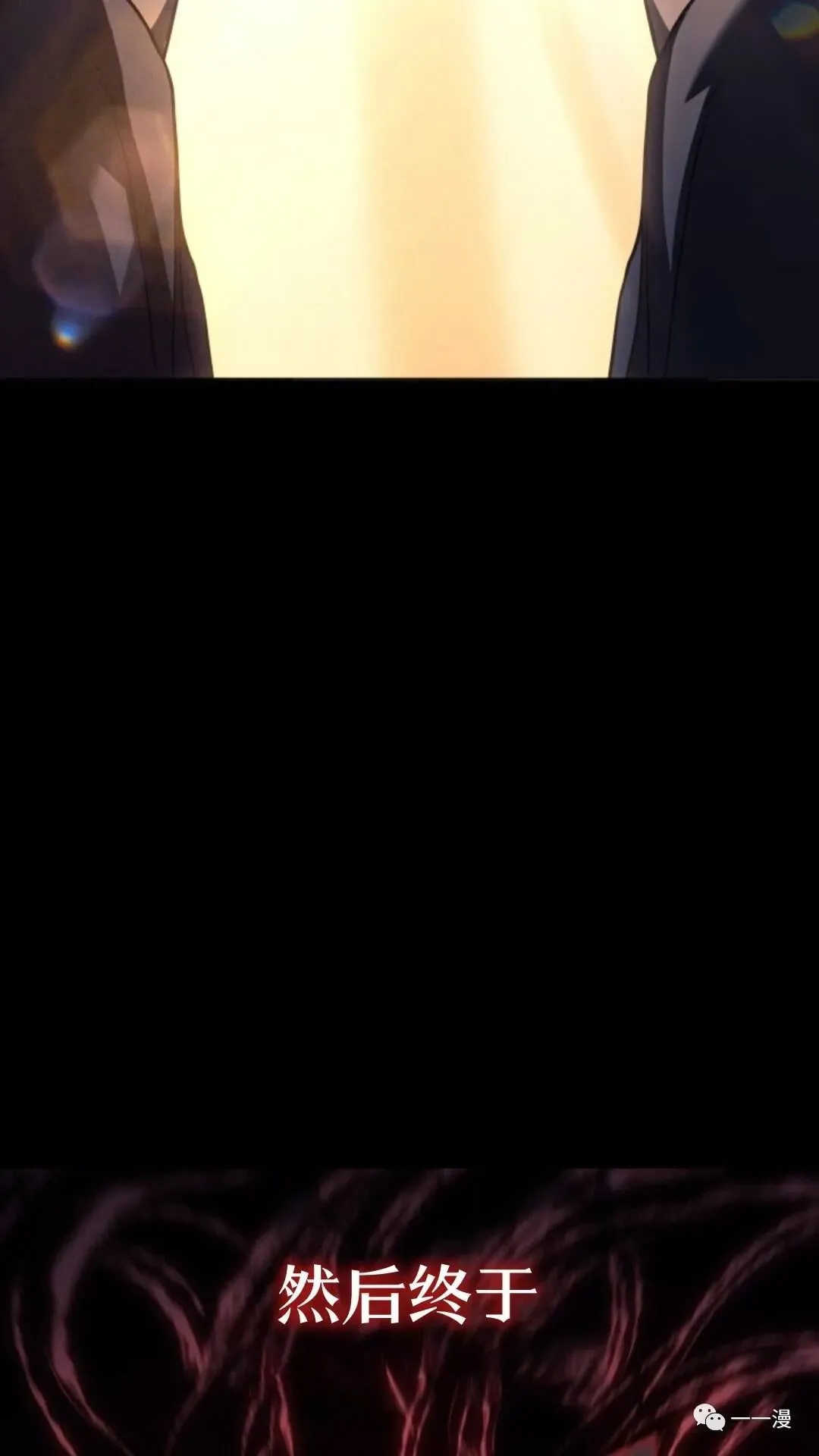 第二季 第6话7