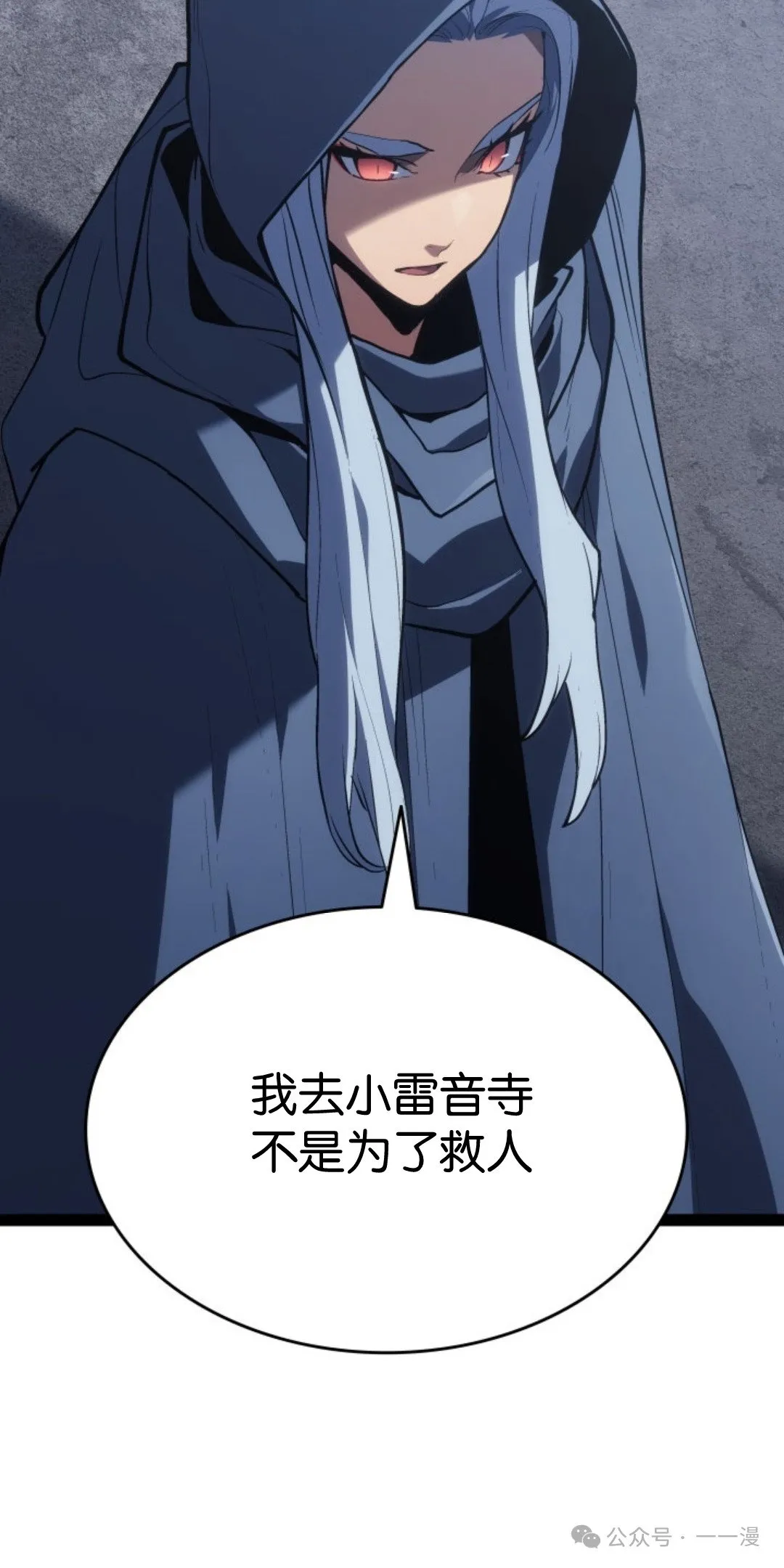 第二季 第31话39