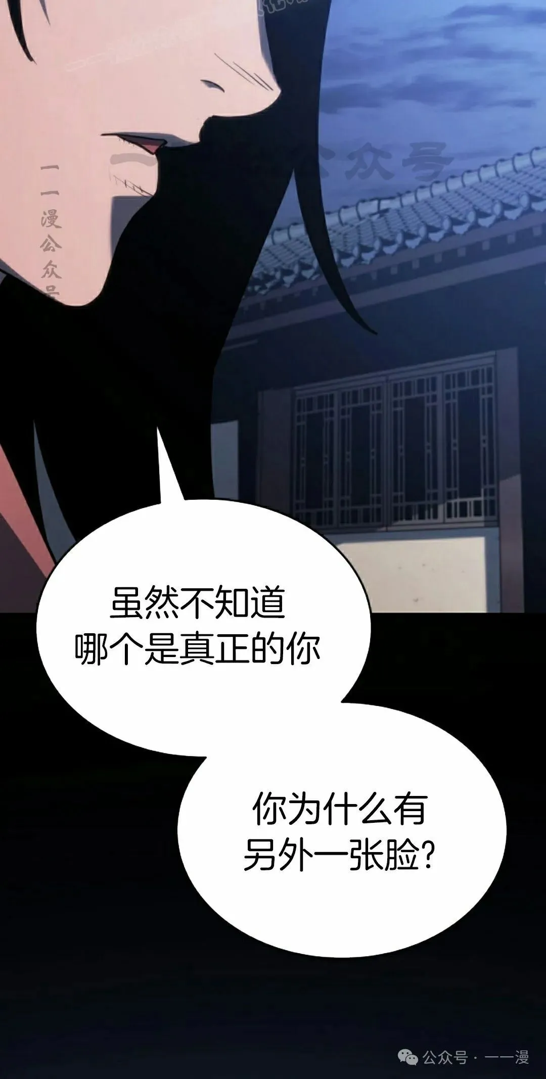 第二季 第21话89