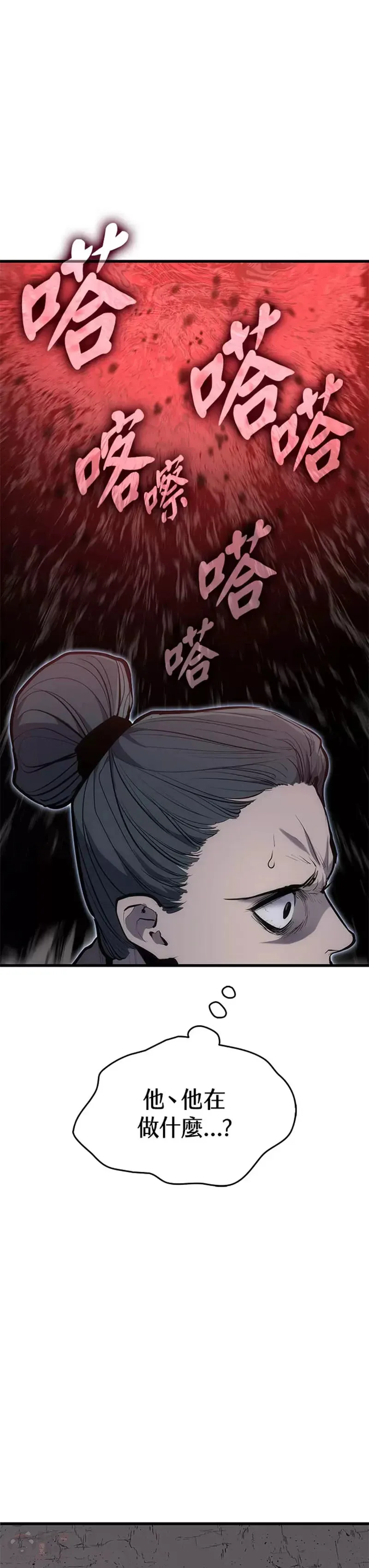第19话26