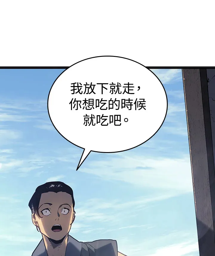 第2季 第3话6