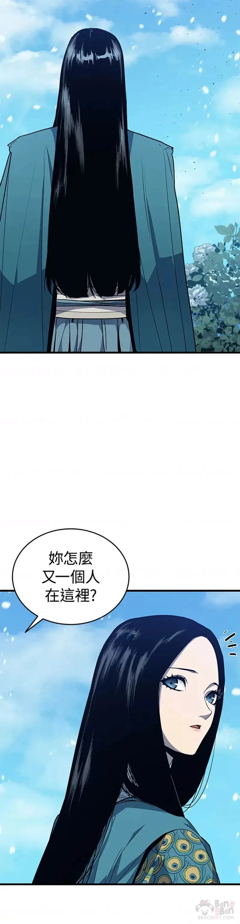 第15话52