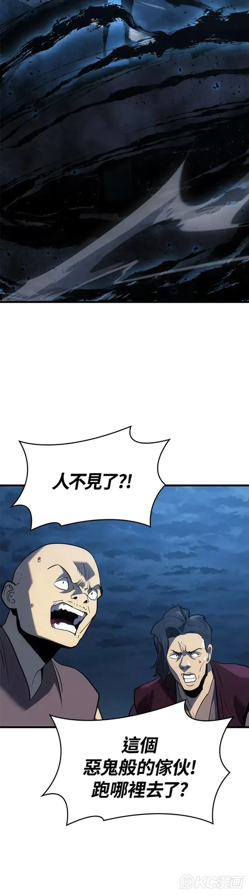 第47话19