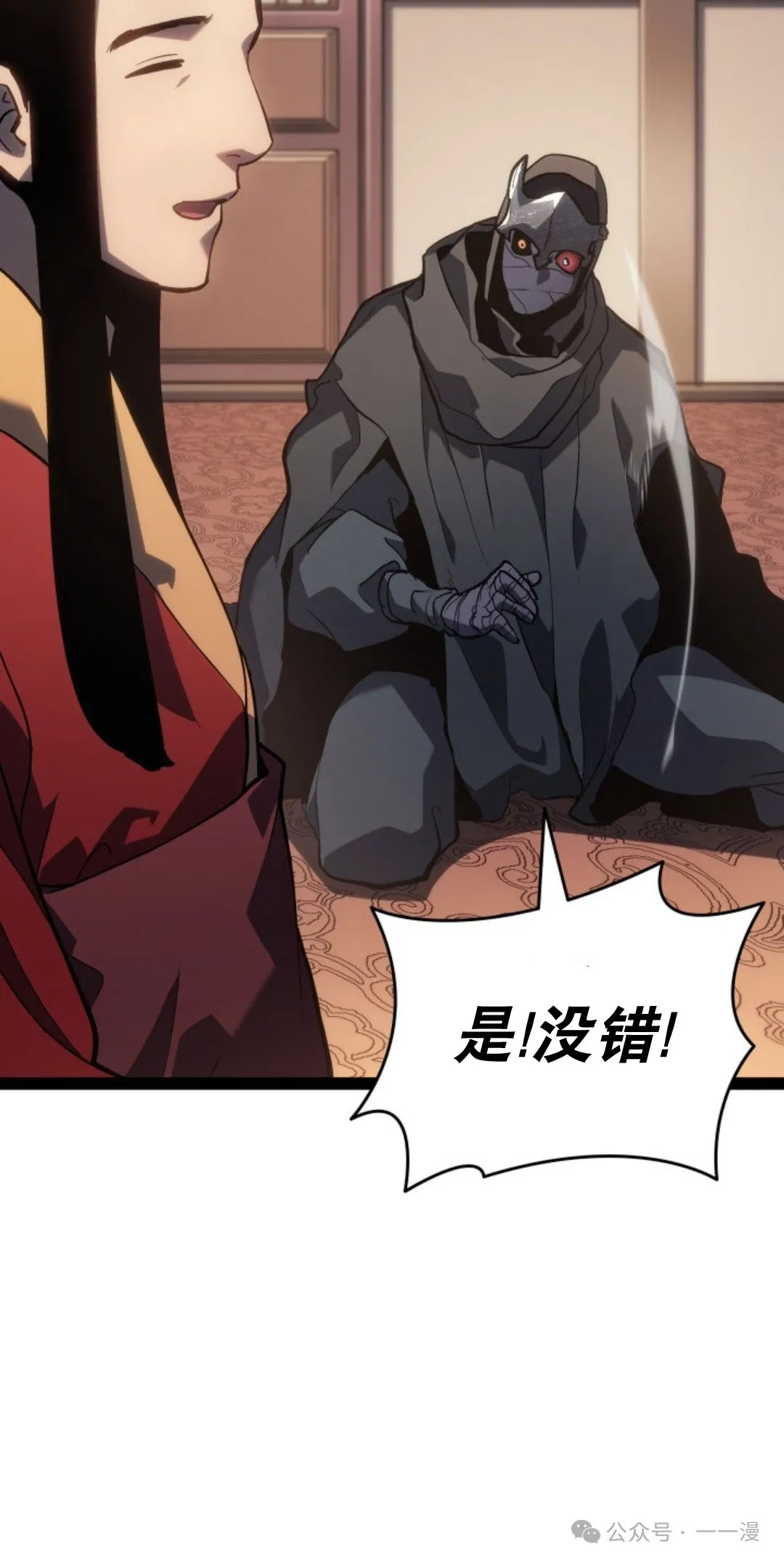 第二季 第31话104