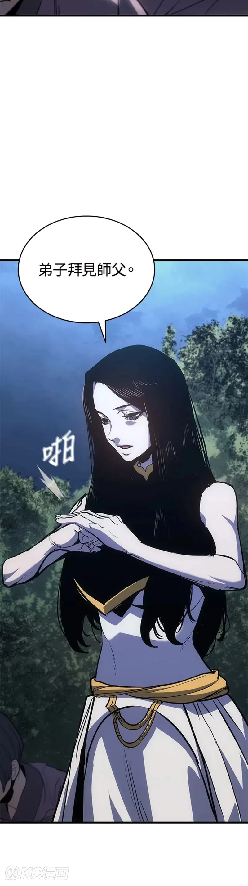 第45话6