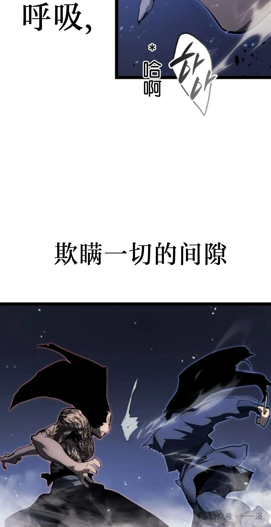 第二季 第37话37