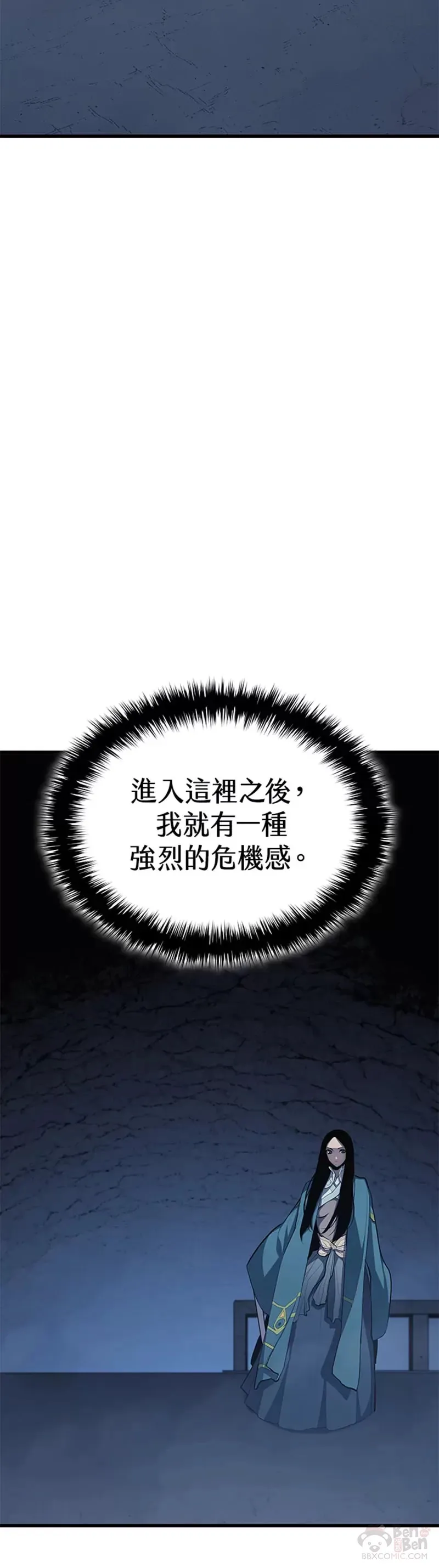 第24话56