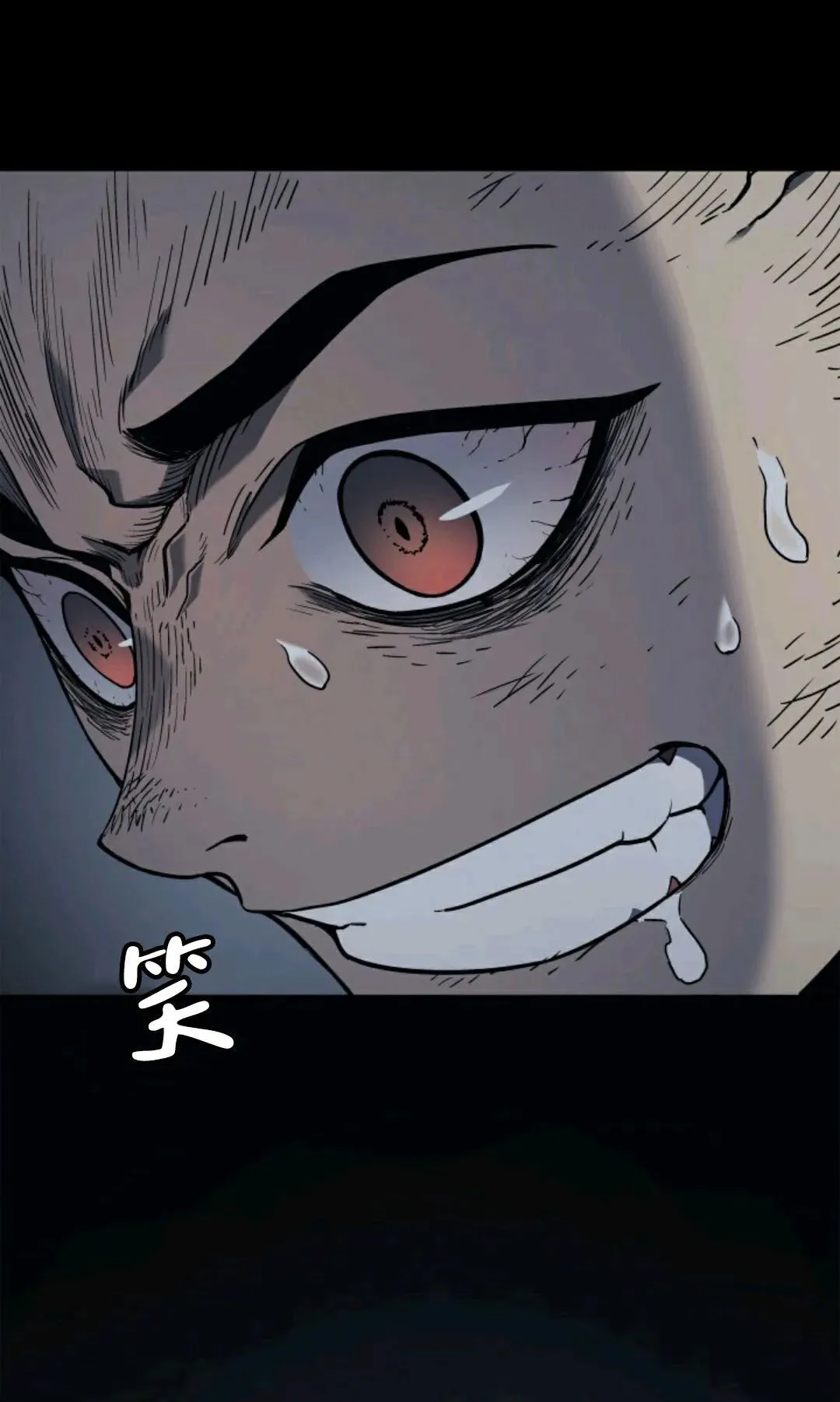 死神飘月 第3话70