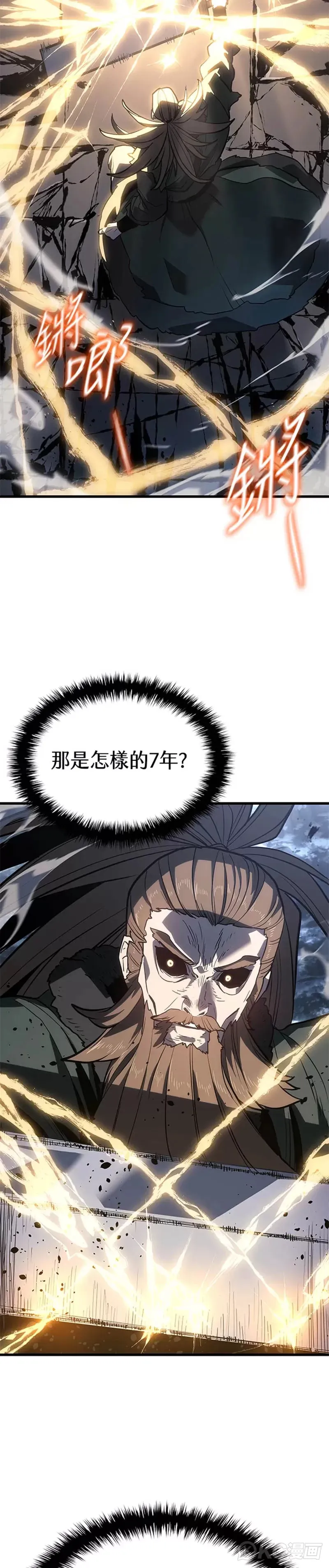 第51话25