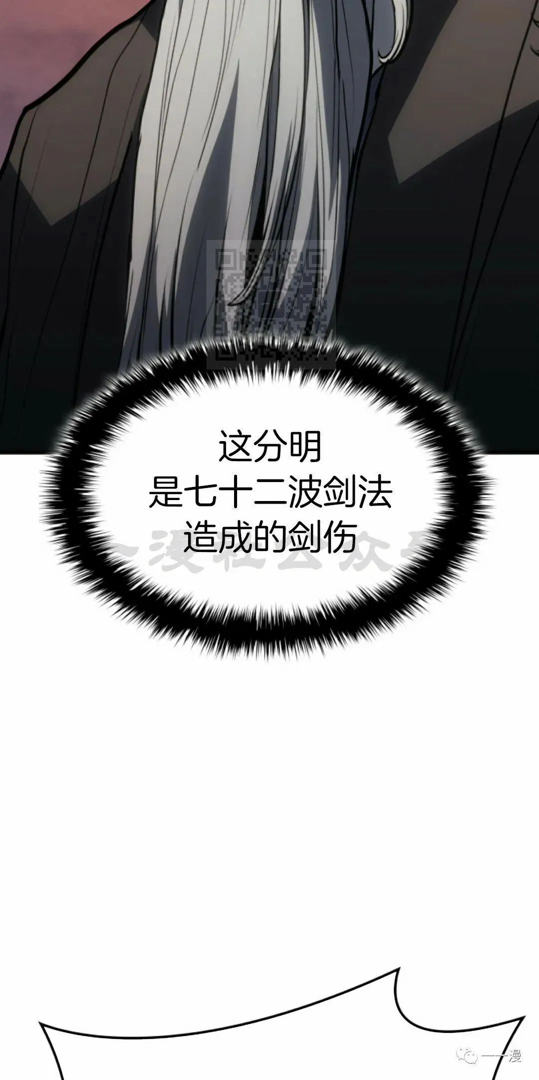 第3481