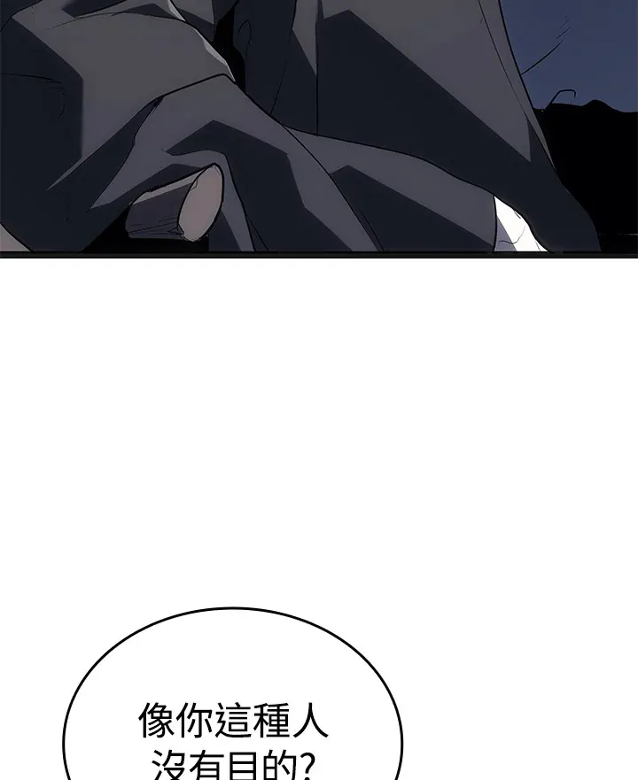 第2季 第4话27
