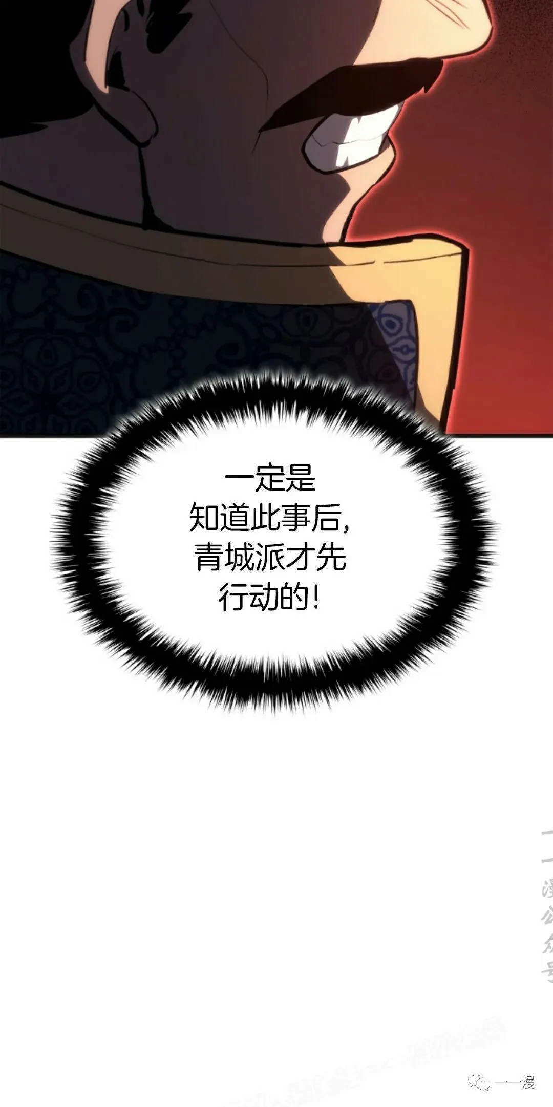 第3485