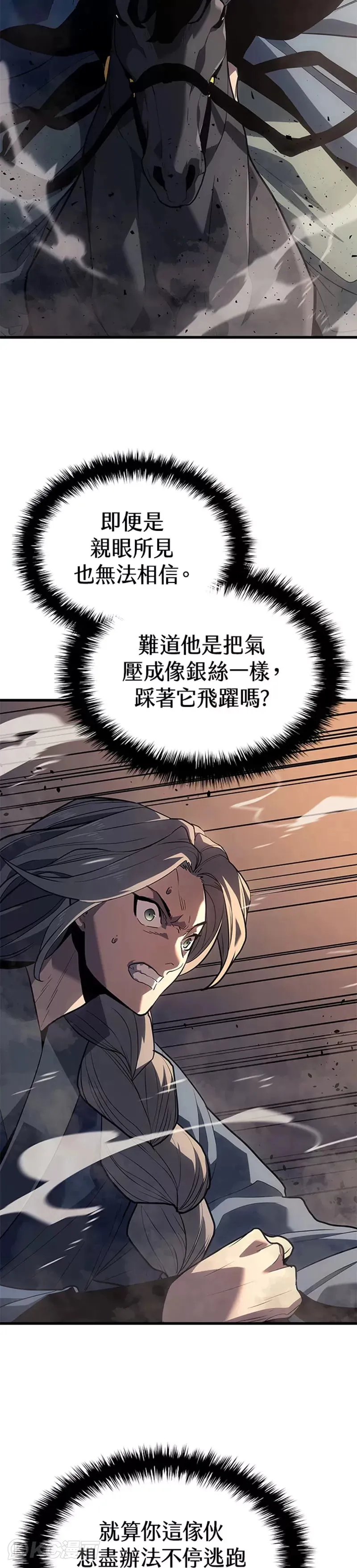 第49话4