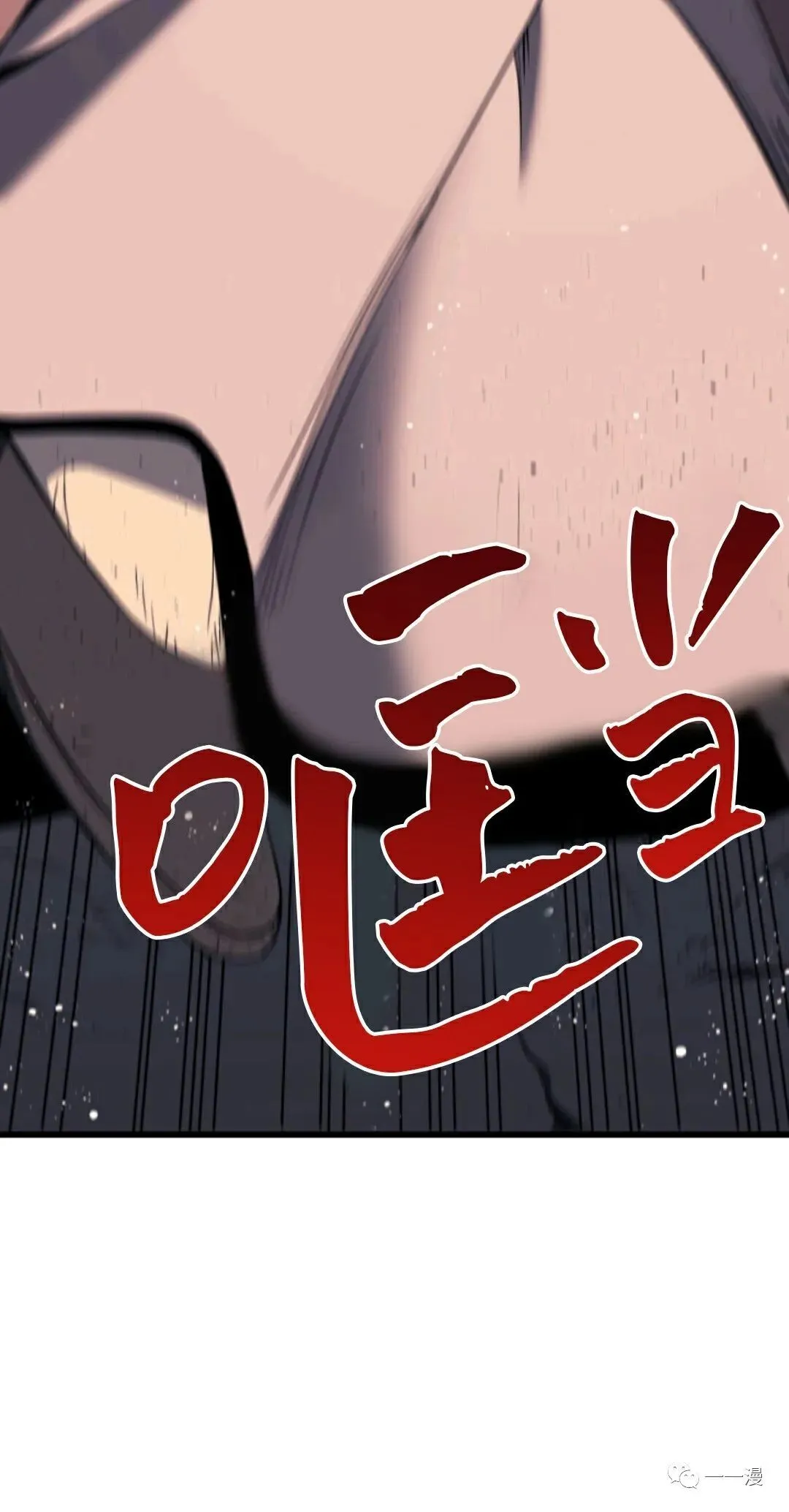 死神飘月 第8话42
