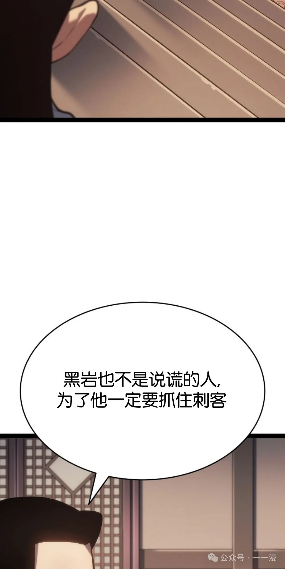 第二季 第31话103