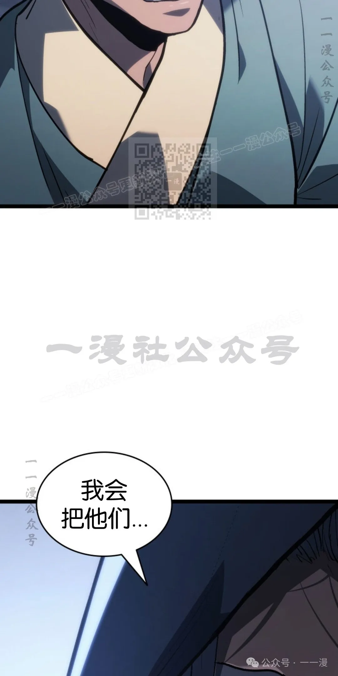 第二季 第30话85